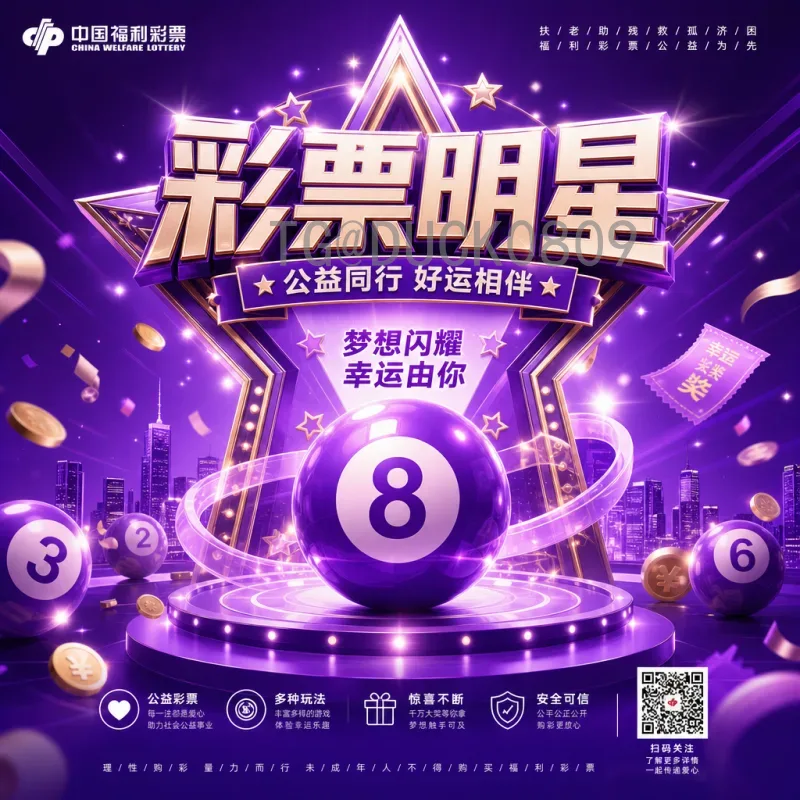 最新2026年美加墨世界杯决赛门票动态与购票全攻略