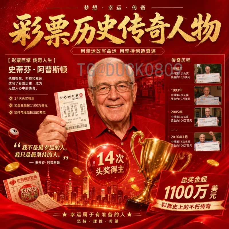 世界杯淘汰赛官方分析：深度解析战术与关键数据
