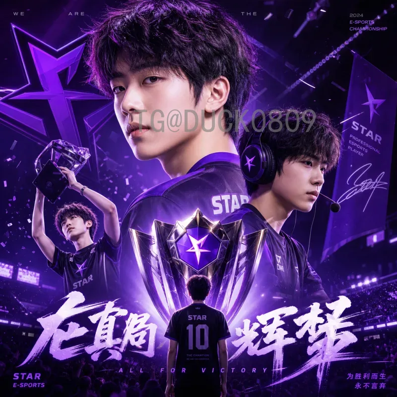 如何制作一份精彩的2026世界杯PPT：攻略与创意指南