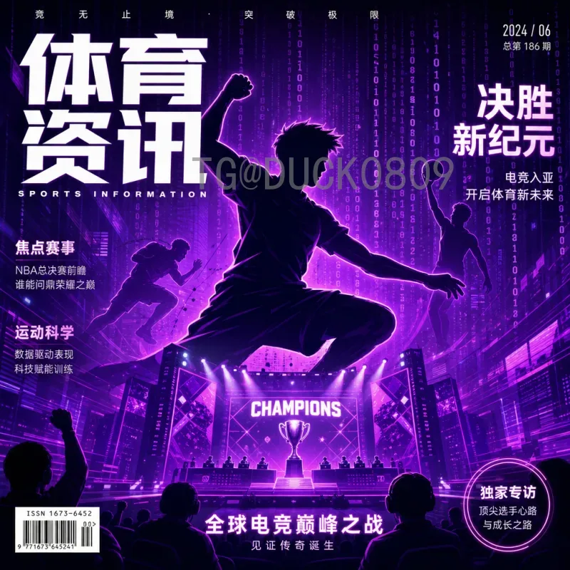 2026年世界杯在哪举办？北美三国联合主办的全方位解析