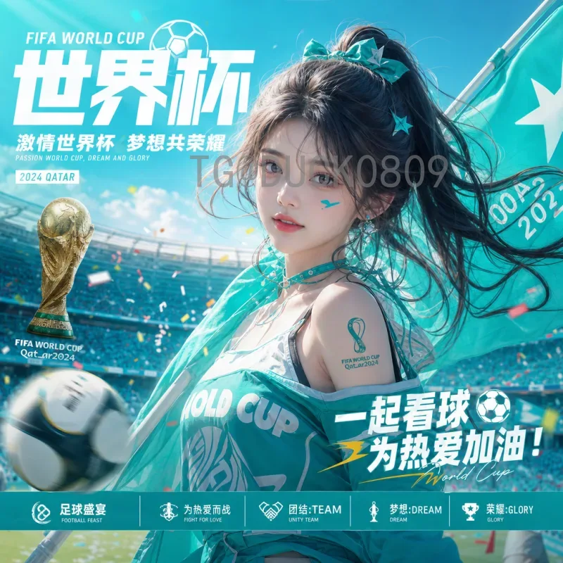 2026世界杯赛程完整解析：全新赛制、时间表与场馆看点全攻略