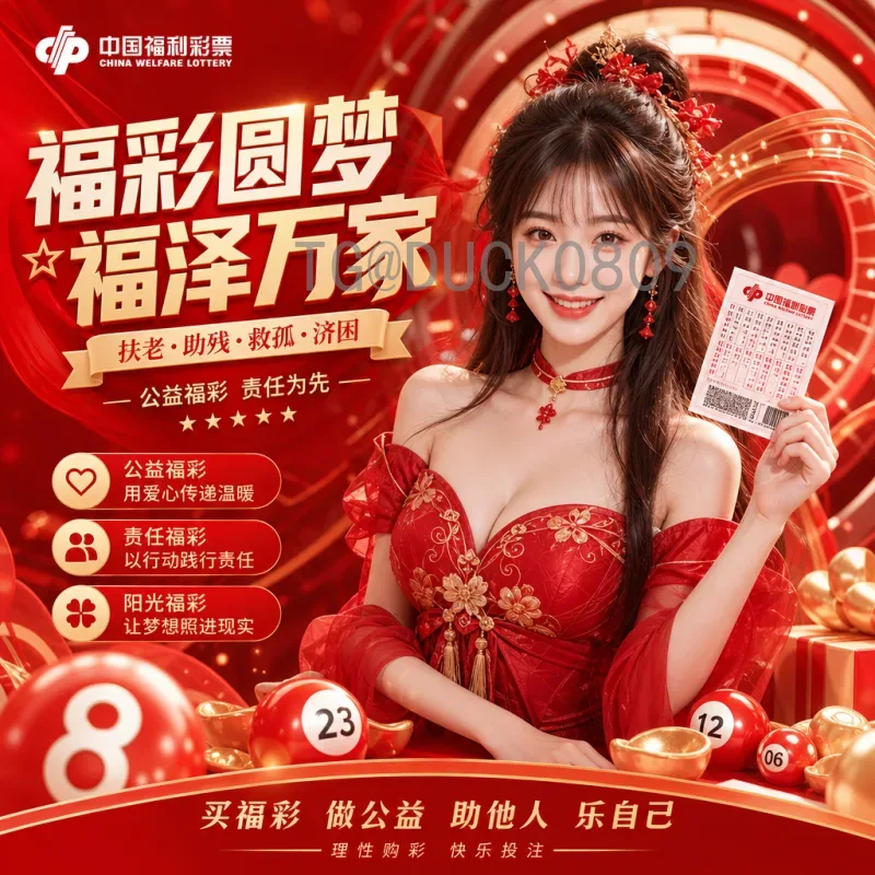 备战2026世界杯：中国足球如何抓住扩军良机？